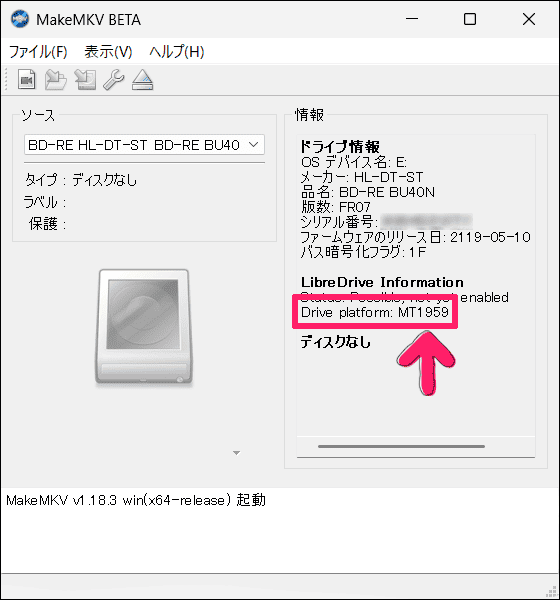 OmniDrive MakeMKV