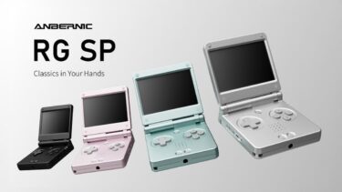 ANBERNIC RG SP