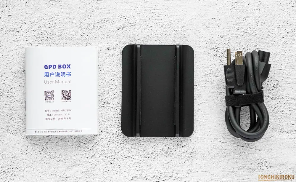 GPD BOX 付属品
