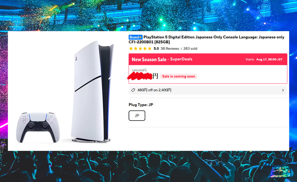 AliExpress PlayStation 5　特別リンク