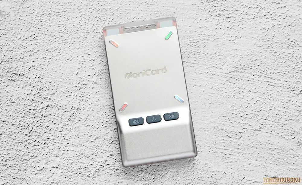 MoniCard インターフェース