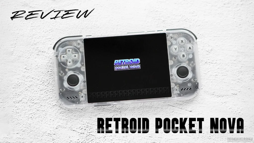Retroid Pocket Nova レビュー