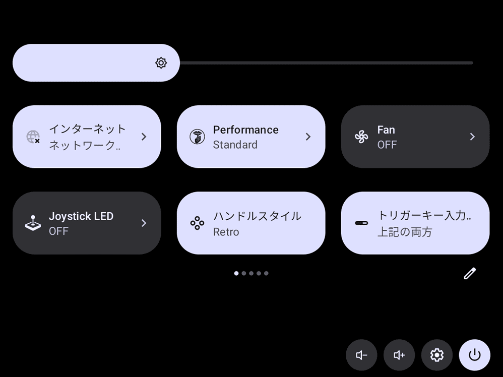 Retroid Pocket Nova 設定パネル