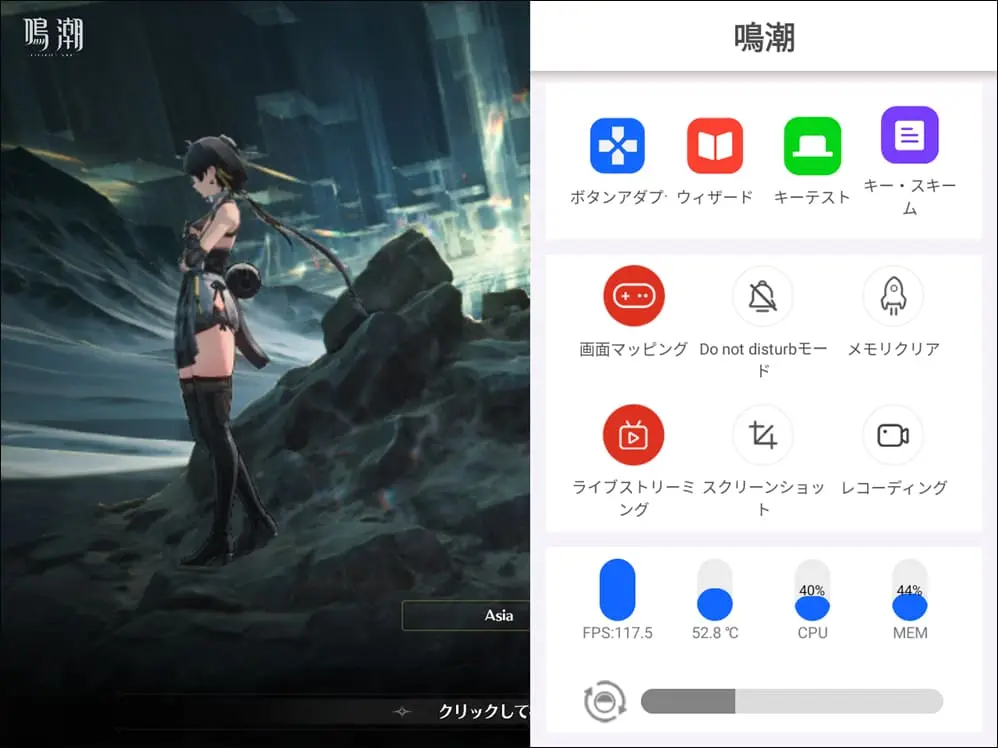 Retroid Pocket Nova ボタンアダプテーション